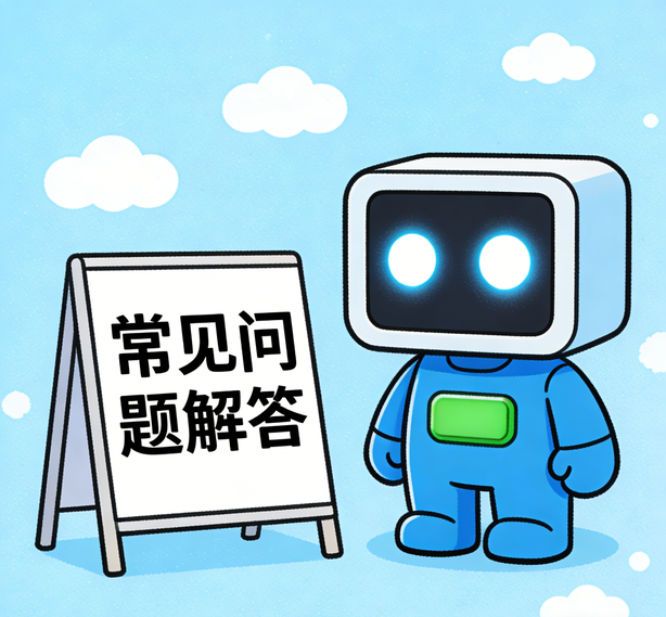 北京杏宇常见问题